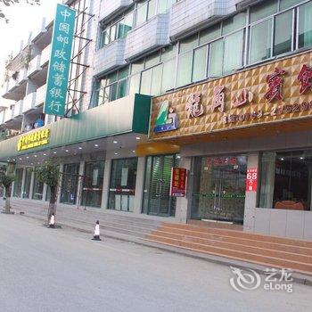 清远英德龙角山宾馆酒店提供图片