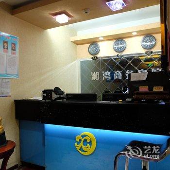 乌鲁木齐湘湾商务宾馆酒店提供图片