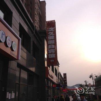 滁州久久爱假日宾馆酒店提供图片