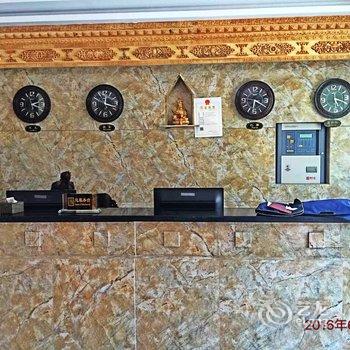 迭部珠穆拉瑞大酒店酒店提供图片
