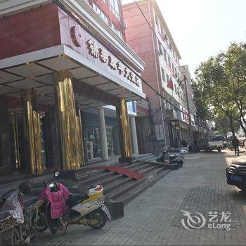 英山锦泰康年大酒店酒店提供图片