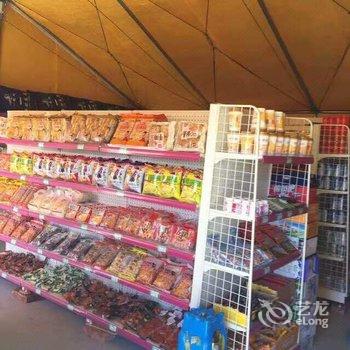 共和星旅自驾游营地酒店提供图片