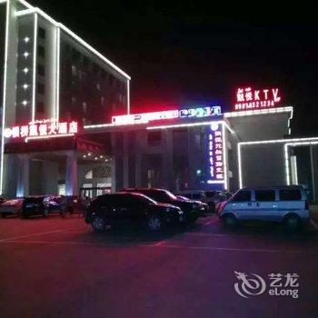 沙雅银桥凯悦大酒店酒店提供图片