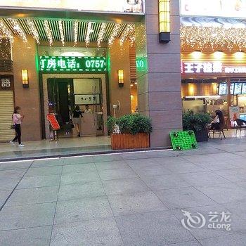 佛山祖庙铂顿Q公寓(私享家旗舰店)酒店提供图片