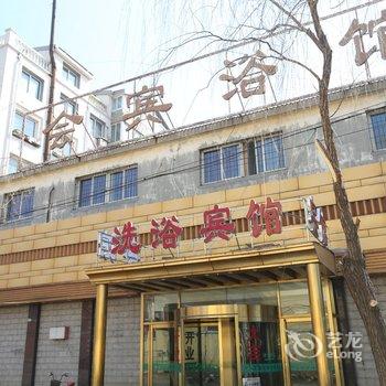 铁岭会宾宾馆酒店提供图片