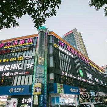 绍兴曼陀罗艺术酒店酒店提供图片