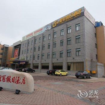 溧阳皇冠假日酒店酒店提供图片