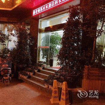 罗平林硕假日酒店酒店提供图片