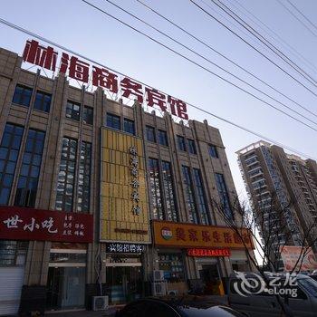 句容林海商务宾馆酒店提供图片