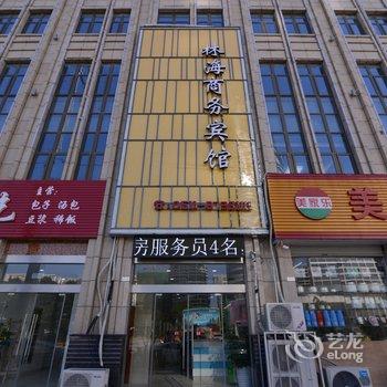 句容林海商务宾馆酒店提供图片