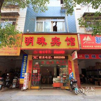 来宾明珠宾馆酒店提供图片