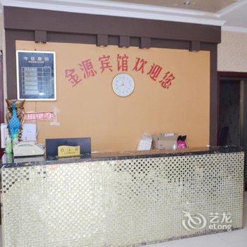 德阳罗江金源宾馆酒店提供图片