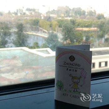 昆明翠湖宾馆酒店提供图片