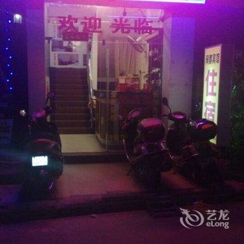 梧州闽都宾馆酒店提供图片