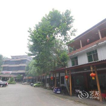 青城山永贵缘酒店提供图片