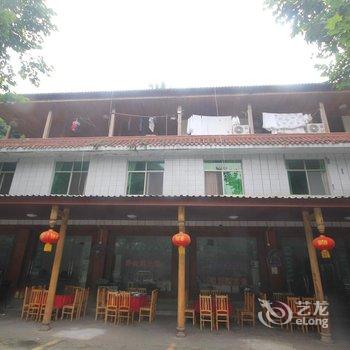 青城山永贵缘酒店提供图片