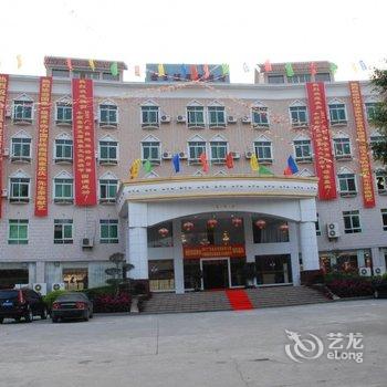 梅州金日温泉度假村酒店提供图片