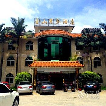 靖西金山商务酒店(百色)酒店提供图片