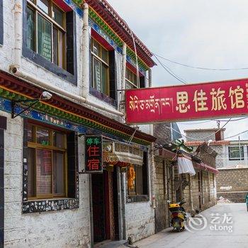 拉萨思佳旅馆酒店提供图片