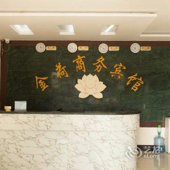 田阳金荷商务宾馆酒店提供图片
