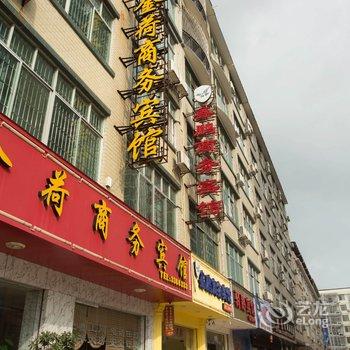 田阳金荷商务宾馆酒店提供图片