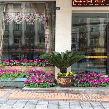 大英斯迈尔阳光国际酒店酒店提供图片