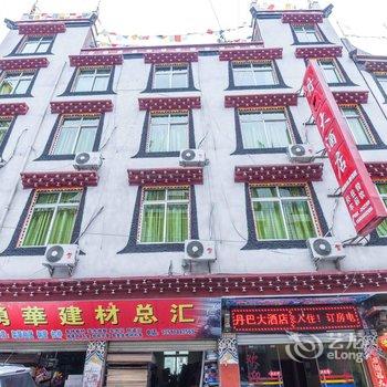 丹巴大酒店酒店提供图片