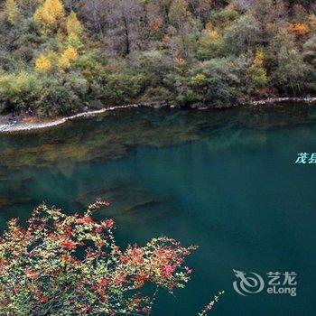 茂县松坪沟风景驿站酒店提供图片