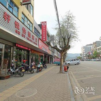 罗平轩悦快捷酒店酒店提供图片