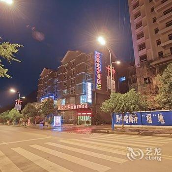 关岭温馨家园酒店酒店提供图片