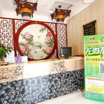 太白五福雅舍酒店酒店提供图片