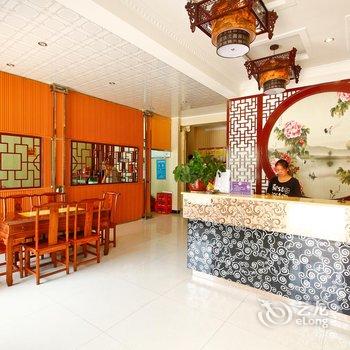 太白五福雅舍酒店酒店提供图片