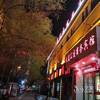 西宁大美公交商务宾馆酒店提供图片