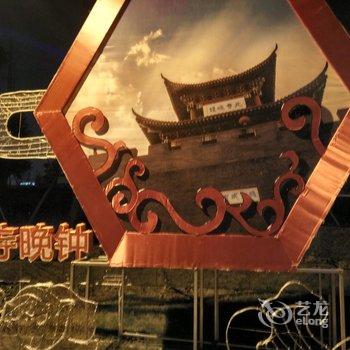 什邡雍和酒店酒店提供图片