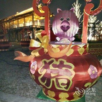 什邡雍和酒店酒店提供图片