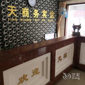 宣城九天商务宾馆酒店提供图片