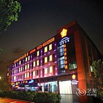 平湖卓庭商务快捷酒店酒店提供图片