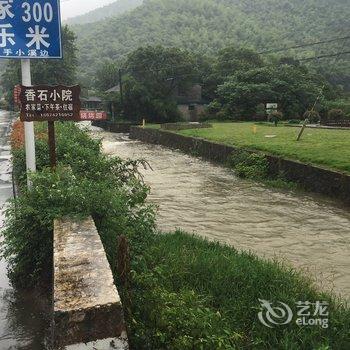 宁波镇海香石小院酒店提供图片