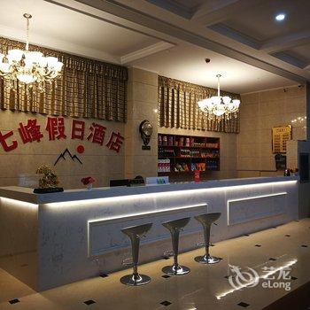 阳新七峰假日酒店酒店提供图片