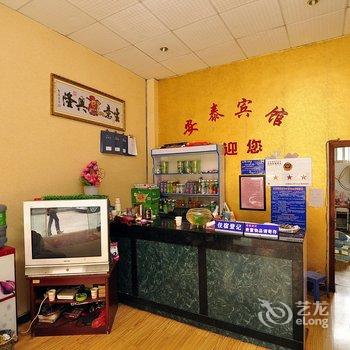 曲靖安泰宾馆酒店提供图片