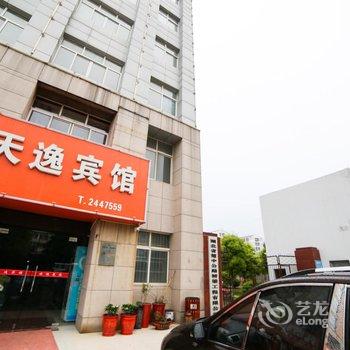 荆门天逸宾馆(汉正街店)酒店提供图片