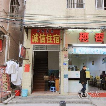 中山小榄诚信住宿酒店提供图片