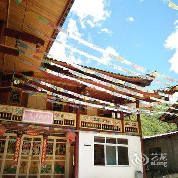 平武县白马藏家民宿氐人部落酒店提供图片