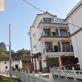 阳朔罗汉果农家饭店酒店提供图片