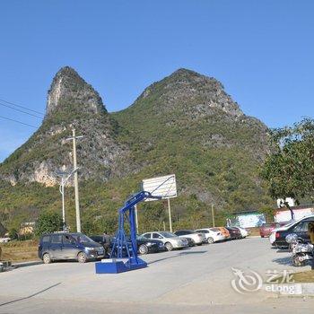 阳朔罗汉果农家饭店酒店提供图片