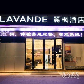 玉溪麗枫酒店(时代广场店)酒店提供图片