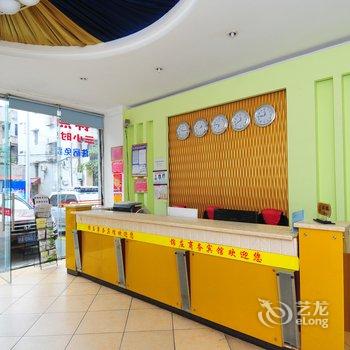 海口锦庄商务宾馆酒店提供图片