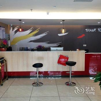 尚客优快捷酒店(南城登高公园店)酒店提供图片