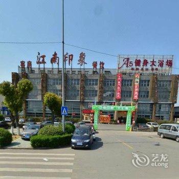 宁波江东江南印象大酒店酒店提供图片