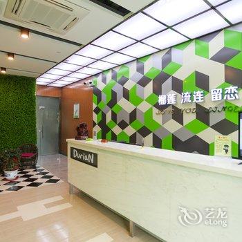 榴莲小星启东铭鼎店酒店提供图片